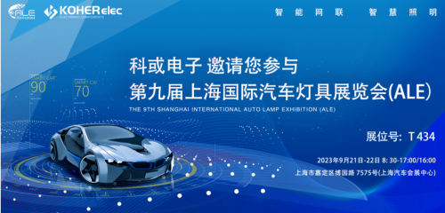 ALE 2023���ʻ���| AG���λ��������������ҵ��չ�ֳ��漶��пɿ�����ʵ��Ȧ��